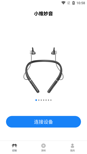 小维妙音app_https://www.99ziyuan.net_生活实用_第1张