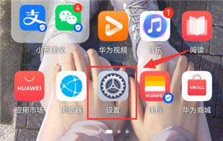 HMS Core非华为手机app_https://www.99ziyuan.net_系统工具_第1张