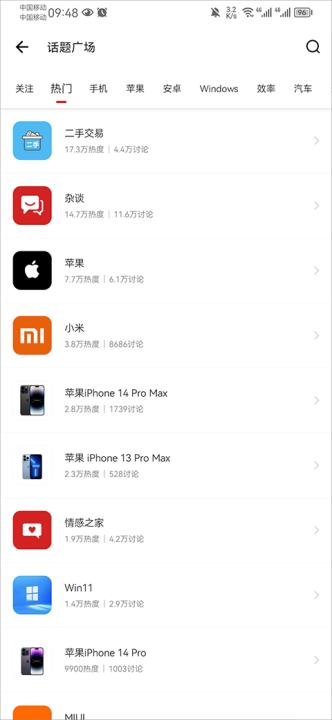 IT之家apk_https://www.99ziyuan.net_生活实用_第4张