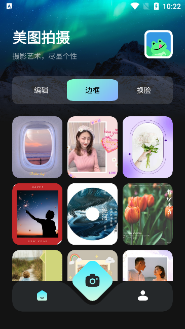 蛙趣相机_https://www.99ziyuan.net_摄影图像_第2张
