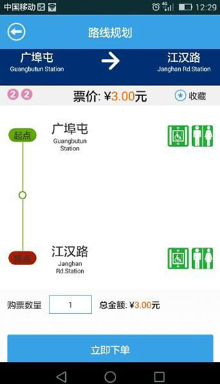 metro新时代app_生活实用_第1张_99下载站 metro新时代app_https://www.99ziyuan.net_生活实用_第1张