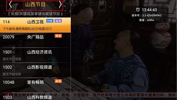 hdp直播电视版_影视播放_第1张_99下载站 hdp直播电视版_https://www.99ziyuan.net_影视播放_第1张