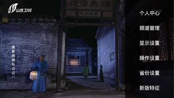 hdp直播电视版_影视播放_第2张_99下载站 hdp直播电视版_https://www.99ziyuan.net_影视播放_第2张