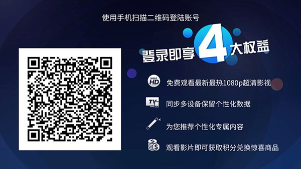 hdp直播电视版_影视播放_第3张_99下载站 hdp直播电视版_https://www.99ziyuan.net_影视播放_第3张