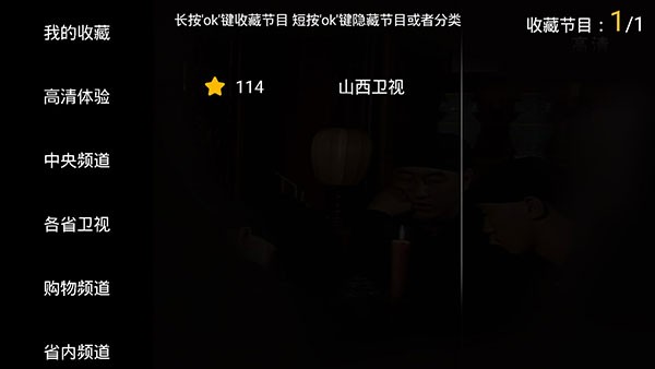 hdp直播电视版_影视播放_第4张_99下载站 hdp直播电视版_https://www.99ziyuan.net_影视播放_第4张