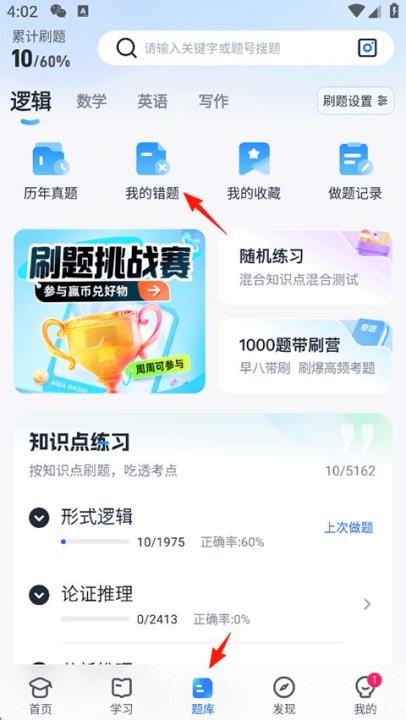 MBA大师app_https://www.99ziyuan.net_生活实用_第1张