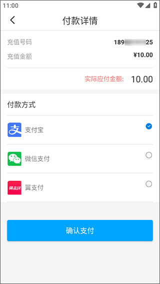 电信云宽带app_https://www.99ziyuan.net_生活实用_第3张