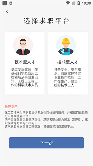 化工英才网_生活实用_第2张_99下载站 化工英才网_https://www.99ziyuan.net_生活实用_第2张