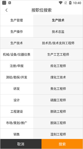 化工英才网_生活实用_第4张_99下载站 化工英才网_https://www.99ziyuan.net_生活实用_第4张