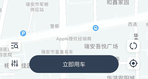 EVCARD_生活实用_第2张_99下载站 EVCARD_https://www.99ziyuan.net_生活实用_第2张
