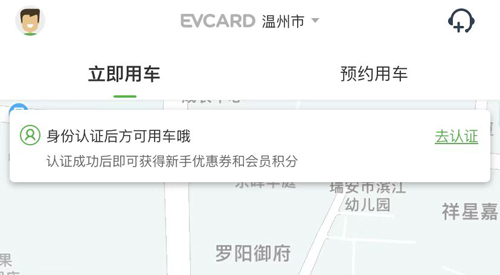 EVCARD_生活实用_第3张_99下载站 EVCARD_https://www.99ziyuan.net_生活实用_第3张