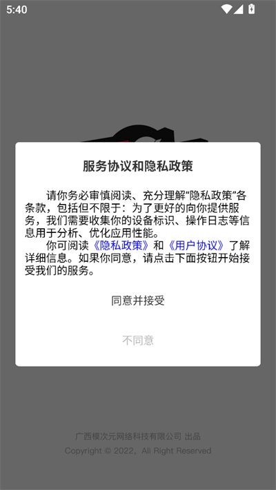 模次元app_https://www.99ziyuan.net_生活实用_第2张