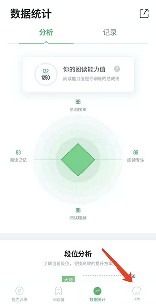 倍速阅读极速版_https://www.99ziyuan.net_新闻阅读_第2张