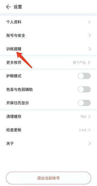 倍速阅读极速版_https://www.99ziyuan.net_新闻阅读_第4张