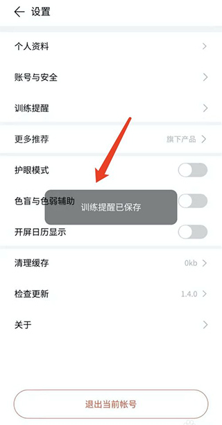 倍速阅读极速版_https://www.99ziyuan.net_新闻阅读_第6张