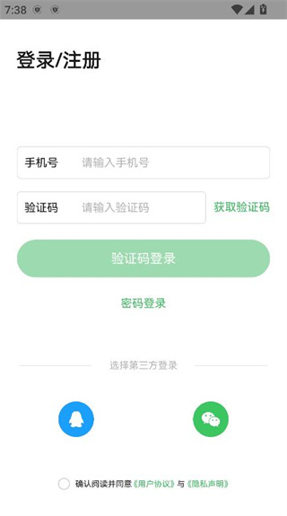 倍速阅读app_https://www.99ziyuan.net_新闻阅读_第2张