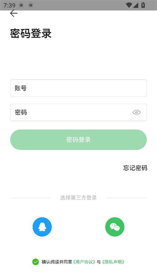 倍速阅读app_https://www.99ziyuan.net_新闻阅读_第3张