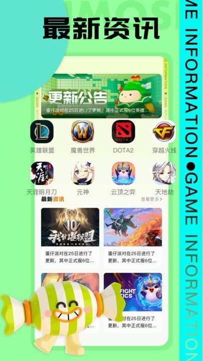 7739游乐园_https://www.99ziyuan.net_生活实用_第1张