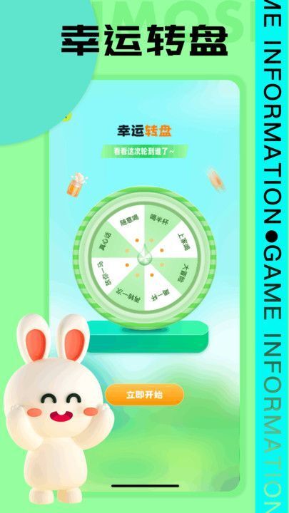 7739游乐园_https://www.99ziyuan.net_生活实用_第2张