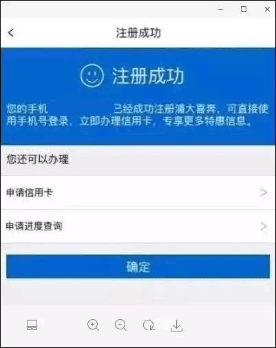 浦大喜奔app_https://www.99ziyuan.net_金融理财_第7张