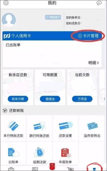 浦大喜奔app_https://www.99ziyuan.net_金融理财_第8张