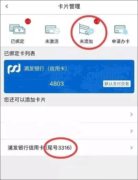 浦大喜奔app_https://www.99ziyuan.net_金融理财_第9张