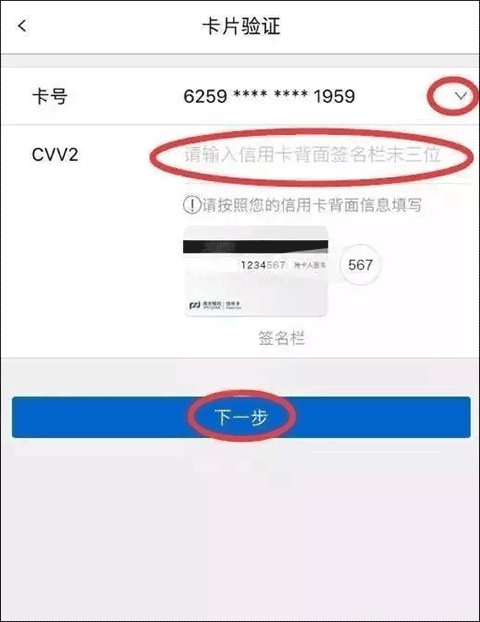 浦大喜奔app_https://www.99ziyuan.net_金融理财_第10张
