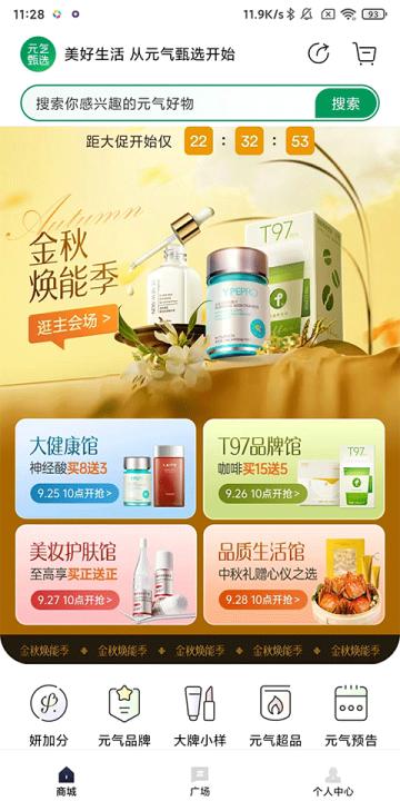 SS有互app_生活实用_第1张_99下载站 SS有互app_https://www.99ziyuan.net_生活实用_第1张