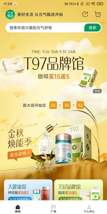 SS有互app_生活实用_第2张_99下载站 SS有互app_https://www.99ziyuan.net_生活实用_第2张