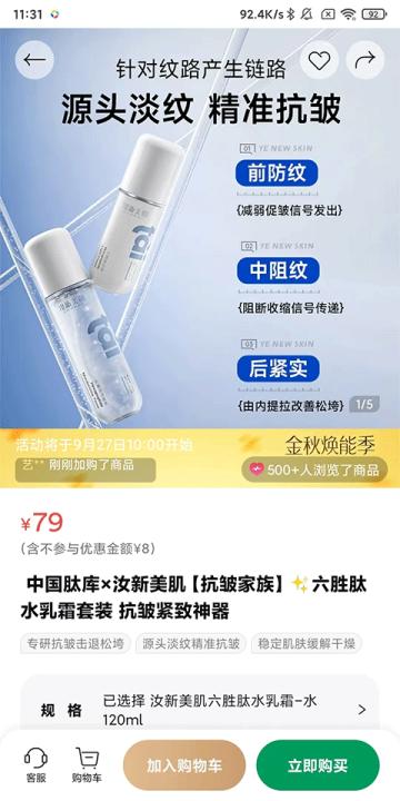 SS有互app_生活实用_第5张_99下载站 SS有互app_https://www.99ziyuan.net_生活实用_第5张