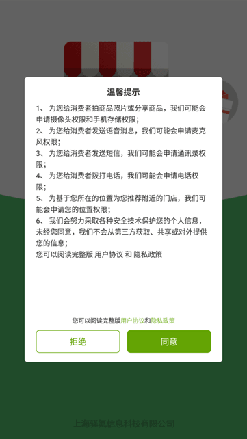 营销助手下载_https://www.99ziyuan.net_学习办公_第1张