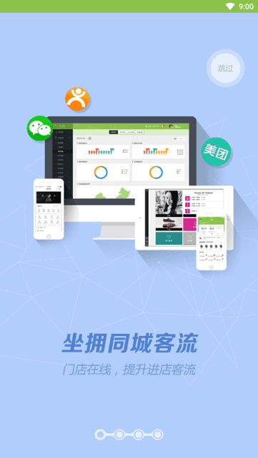 营销助手下载_https://www.99ziyuan.net_学习办公_第2张