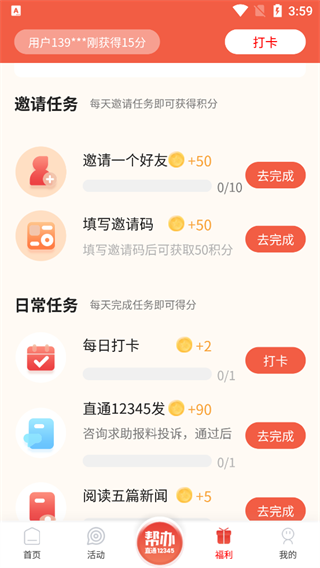 中山Plus下载_新闻阅读_第2张_99下载站 中山Plus下载_https://www.99ziyuan.net_新闻阅读_第2张