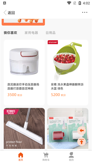 中山Plus下载_新闻阅读_第4张_99下载站 中山Plus下载_https://www.99ziyuan.net_新闻阅读_第4张