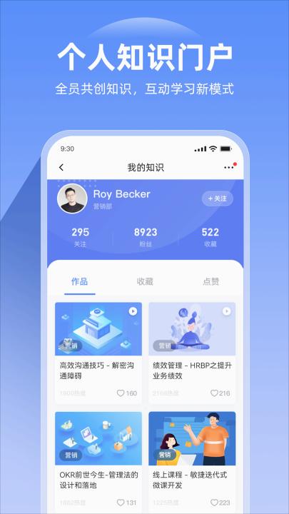 企学宝app下载安装_学习办公_第2张_99下载站 企学宝app下载安装_https://www.99ziyuan.net_学习办公_第2张
