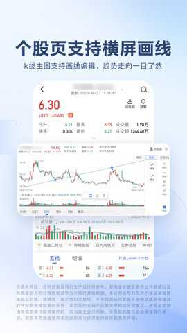 广发易淘金下载_金融理财_第2张_99下载站 广发易淘金下载_https://www.99ziyuan.net_金融理财_第2张
