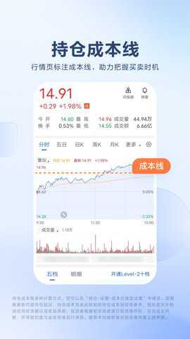 广发易淘金下载_金融理财_第3张_99下载站 广发易淘金下载_https://www.99ziyuan.net_金融理财_第3张
