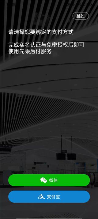 成都地铁下载_https://www.99ziyuan.net_生活实用_第2张