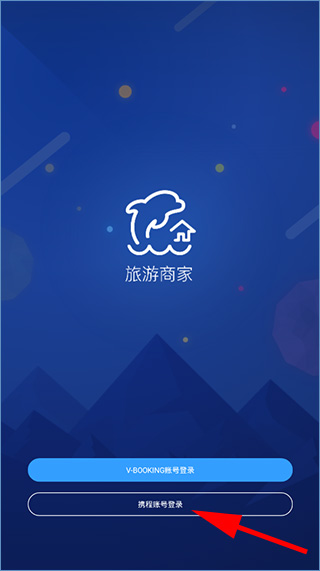 旅游商家下载_出行购物_第1张_99下载站 旅游商家下载_https://www.99ziyuan.net_出行购物_第1张