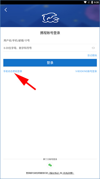 旅游商家下载_出行购物_第2张_99下载站 旅游商家下载_https://www.99ziyuan.net_出行购物_第2张