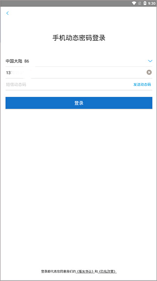 旅游商家下载_出行购物_第3张_99下载站 旅游商家下载_https://www.99ziyuan.net_出行购物_第3张