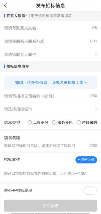乙方宝招标下载_https://www.99ziyuan.net_学习办公_第3张