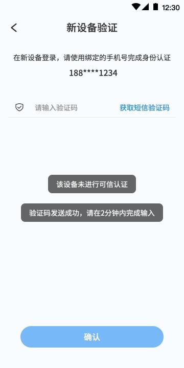 中国移动云电脑下载_https://www.99ziyuan.net_学习办公_第4张