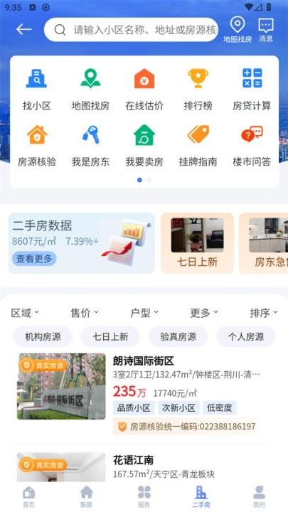 常州住房_https://www.99ziyuan.net_生活实用_第4张