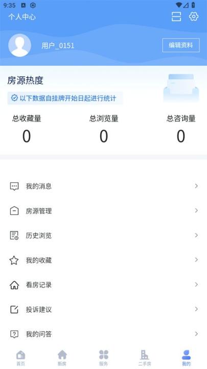常州住房_https://www.99ziyuan.net_生活实用_第5张