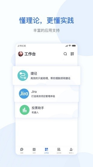 小米办公app下载_学习办公_第3张_99下载站 小米办公app下载_https://www.99ziyuan.net_学习办公_第3张