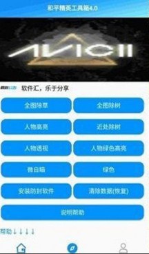 吃鸡灵敏度生成器_生活实用_第1张_99下载站 吃鸡灵敏度生成器_https://www.99ziyuan.net_生活实用_第1张