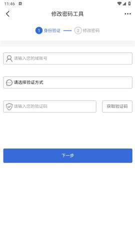 飞书三一版iOS版本下载_https://www.99ziyuan.net_学习办公_第1张