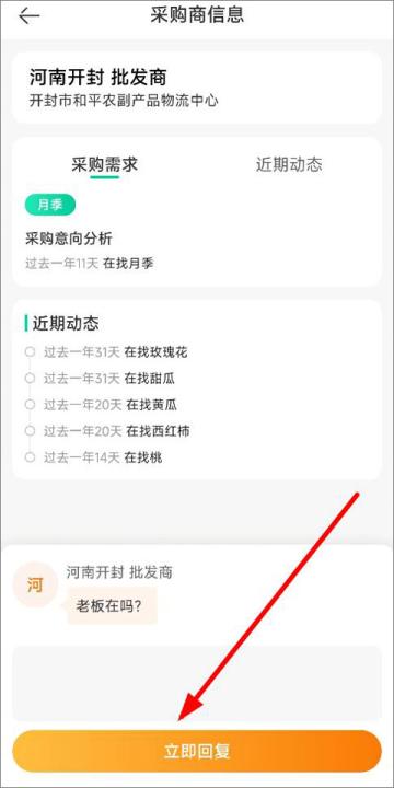 一亩田_生活实用_第3张_99下载站 一亩田_https://www.99ziyuan.net_生活实用_第3张