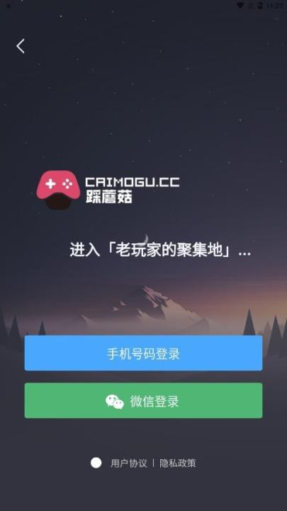 踩蘑菇游戏社区_https://www.99ziyuan.net_生活实用_第1张